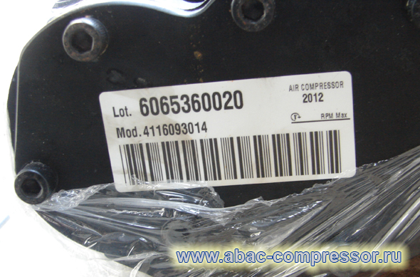 �������� ���� Abac BA69, TriAB 69, 9056551, 4116093014, 9056551, 4116092017